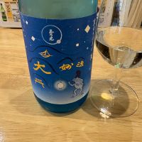 玉乃光