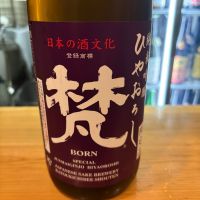 梵