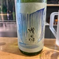瀧自慢