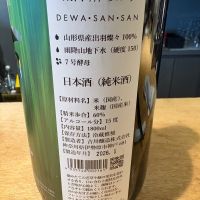 雨降（AFURI）のレビュー by_たけ