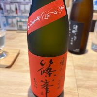 篠峯のレビュー by_たけ