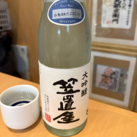 笠置屋