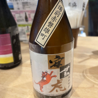 安芸虎