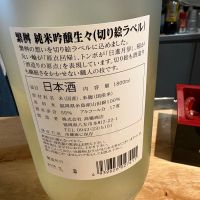 繁桝のレビュー by_たけ