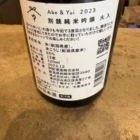 あべのレビュー by_たけ