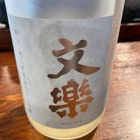 埼玉県の酒