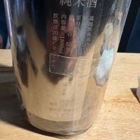 文佳人のレビュー by_たけ