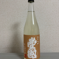 豊国