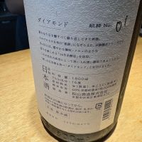 十石のレビュー by_たけ