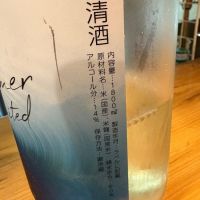 回のレビュー by_たけ