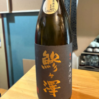 
            鯵ヶ澤_
            たけさん