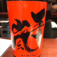 
            五十嵐_
            たけさん