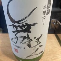 福井県の酒