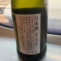 雑賀のレビュー by_たけ