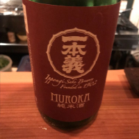 
            一本義_
            たけさん