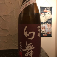 
            川中島 幻舞_
            たけさん