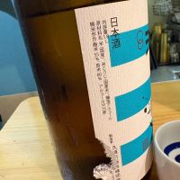 清泉のレビュー by_たけ