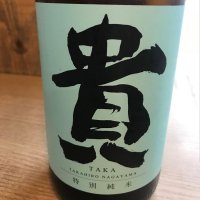 
            貴_
            たけさん