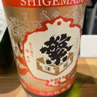 
            繁桝_
            たけさん