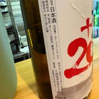 八風山のレビュー by_たけ