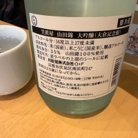 笠置屋のレビュー by_たけ