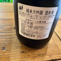 三井の寿のレビュー by_たけ
