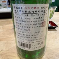 昇龍蓬莱のレビュー by_たけ