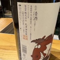 十九のレビュー by_たけ