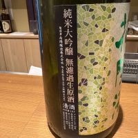 花陽浴のレビュー by_たけ