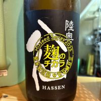 陸奥八仙