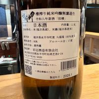 越前岬のレビュー by_たけ