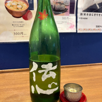 
            伝心_
            たけさん