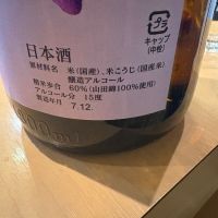 夜明け前のレビュー by_たけ