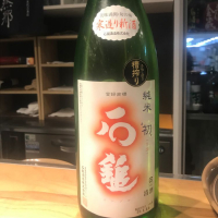 
            石鎚_
            たけさん