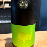 黒牛