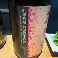 花陽浴のレビュー by_たけ