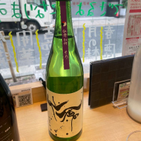 栃木県の酒