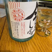 萩乃露のレビュー by_たけ