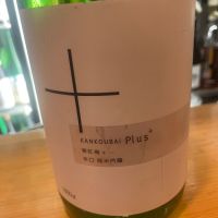 三重県の酒