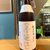 墨廼江