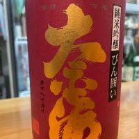 
            太平海_
            たけさん