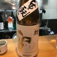 
            聖_
            たけさん