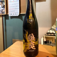 狼炎