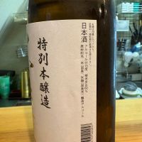 墨廼江のレビュー by_たけ