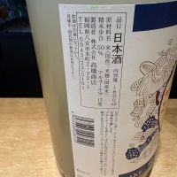 繁桝のレビュー by_たけ