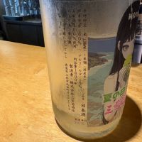 三芳菊のレビュー by_たけ