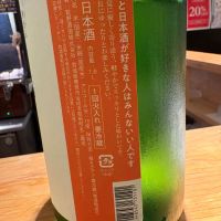 萩の鶴のレビュー by_たけ