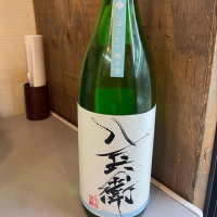 
            酒屋八兵衛_
            たけさん