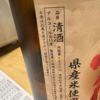千徳のレビュー by_たけ