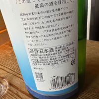 鳥海山のレビュー by_たけ